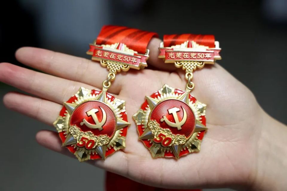 老河口最新50年纪念章回收价值方法分析(最方便真实的老河口50年纪念章价值多少钱方法)